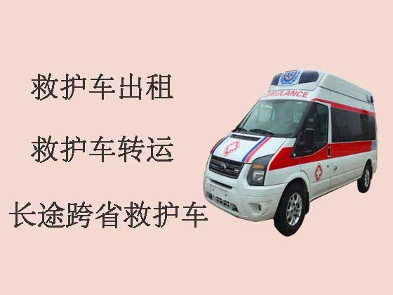 义乌跨省救护车出租转运